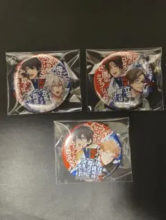 ヒプノシスマイク 1stバトル缶バッジ3個セット イケブクロ ヨコハマ