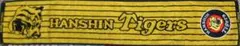HANSIN Tigers 応援マフラータオル