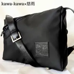 美品◎kawa-kawa×慈雨 コラボ ショルダーバック ラバーチョ A4可 黒