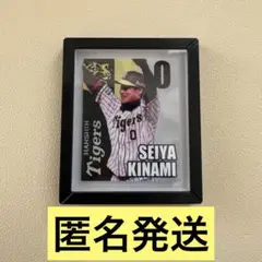 阪神タイガース　ファンクラブ限定ガチャ　マグネット　木浪　匿名発送