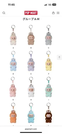 ラブブ PIN FOR LOVE 前半イニシャル アルファベット