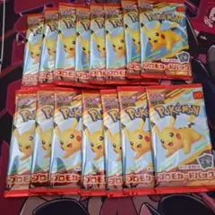 ポケモン プロモカードパック 15パック　マクドナルド　ハッピーセット