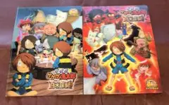 劇場版 ゲゲゲの鬼太郎　日本爆裂　クリアーファイル　セット