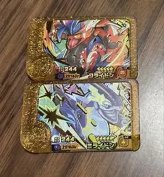 ポケモンフレンダ　レガシーピック　スーパートレジャー　コライドン　ミライドン