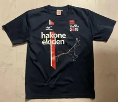 Mizuno 第91回箱根駅伝 Tシャツ 2015
