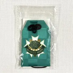 うたの☆プリンスさまっ♪ UTA☆PRI EXPO お守りチャーム 寿嶺二