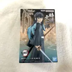 【新品未開封】滅の刃　時透無一郎　フィギュア