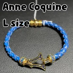 未使用 Anne Coquine 手編みブレスレット クロスモチーフ Lサイズ