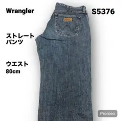 【即購入OK】Wrangler ストレートパンツ 33インチ ブルー