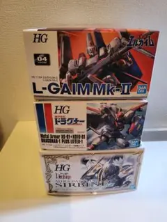 プレミアムバンダイ HG3体セット