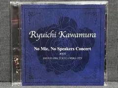 【河村隆一】【2CD】【No Mic,No Speakers】【LUNA SEA
