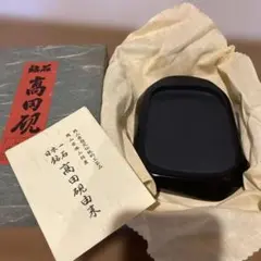 ⭕️高田硯　中島健夫　3代目　石真　厚み43mm 重さ2.3kg ⭕️新品未使用 Amazon.co.jp: 高田硯 中島健夫 3代目 石真 厚み43mm 重さ2.3kg