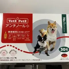 アクティベート 小型犬用 認知機能サプリ AKTIVAIT - メルカリ