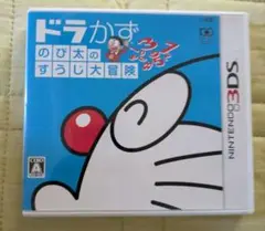 3DS ドラかず のび太のすうじ大冒険