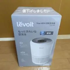 Lévoit True HEPA 空気清浄機 Core 300