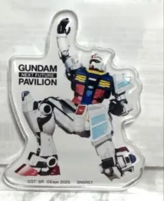 【新品未開封】大阪関西万博 ガンダム アクリルマグネット EXPO 2025