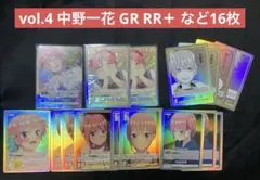 五等分の花嫁 カード 中野一花 GR RR＋ 16枚 まとめ売り