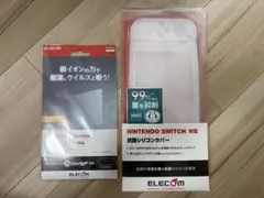 ELECOM 抗菌シリコンカバー＆抗菌フィルム Nintendo Switch