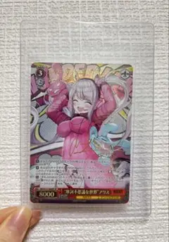 【美品】 NIKKE 摩訶不思議な世界 アリス SP サイン入り おまけ付き 海外通販サイト ブランド SP “摩訶不思議な世界”アリス(サイン