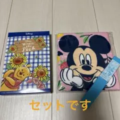 ディズニータオル