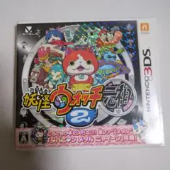 3DS 妖怪ウォッチ2 元祖