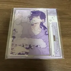 花山院薫 アクリルスタンド くじメイト ギャップ日和