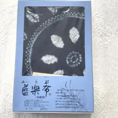 藍楽布　本藍染　フリークロス　テーブルクロス　藍染め