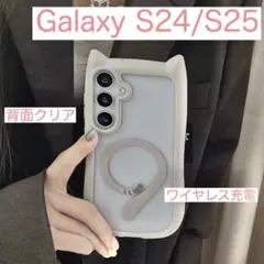 Galaxy S24 S25 ギャラクシー 猫耳 可愛い グレー （灰色）