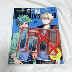 ヒロアカ メンズノンノ 緑谷出久 爆豪勝己 アクスタ シール