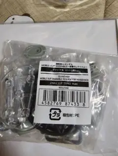 モビルスーツアンサンブル 復讐のレクイエム ザクⅡF型(ケイル機)