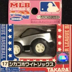 2025年最新】チョロQ MLBの人気アイテム - メルカリ