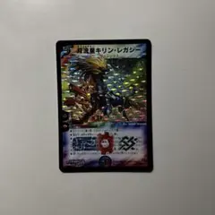 双翼星キリン・レガシー デュエルマスターズ