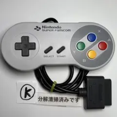 スーパーファミコン SFC 純正コントローラー 分解清掃済み