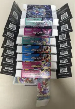 ポケモンカード box 空き箱 8個 ペリペリ付き 美品