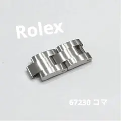 ロレックス オイスターパーペチュアル レディース69230 純正 駒 2セット