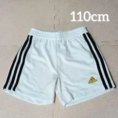 110cm　adidas　半ズボン　ハーフパンツ　白