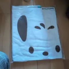 サンリオ当たりくじ　ポチャッコ フェイスタオル