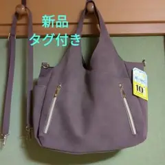新品タグ付き　軽量10ポケットバッグ　明るめブラウン　3way 収納大