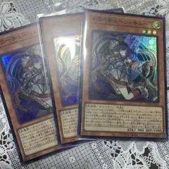 遊戯王　キラーチューンキュー　3枚　DBPR