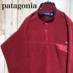 【激レア】パタゴニア シンチラスナップt フリース ボルドー Lサイズ