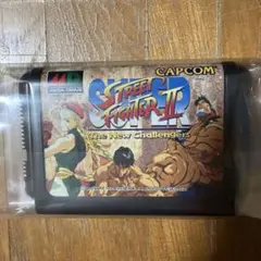 スーパーストリートファイター2 メガドライブ　ソフトのみ