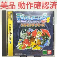 2025年最新】デジタルモンスターver.s デジモンテイマーズの人気