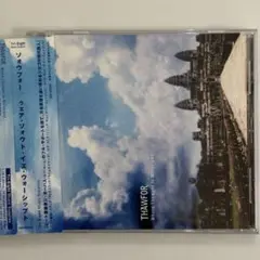 ソォウフォー／ゥェア・ソォウト・イズ・ウォーシップト