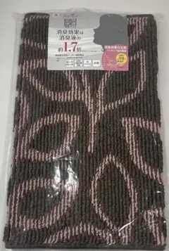 【安値】新品未使用　leafresh 消臭キッチンマット ブラウン・ピンク　1枚