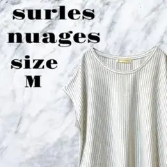 【良品】surles nuages チュニック ストライプ柄 ホワイト 【M】