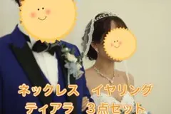 ココメロディ ティアラ ネックレス イヤリング 3点セット