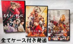 るろうに剣心 映画DVDセット