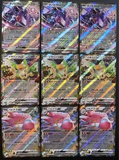 ポケモンカード　ゲノセクトex rr イキリンコex rr 他9枚セット