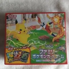 ファミリー ポケモンカードゲーム