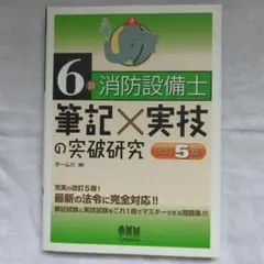 Item thumbnail for item 51ad6730-3865-4997-9078-e9ddecefcb80